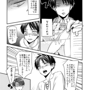 [ALT (tacky)] L×EZCS – Shingeki no Kyojin dj [JP] – Gay Manga sex 148