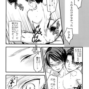 [ALT (tacky)] L×EZCS – Shingeki no Kyojin dj [JP] – Gay Manga sex 154