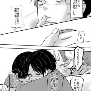 [ALT (tacky)] L×EZCS – Shingeki no Kyojin dj [JP] – Gay Manga sex 167
