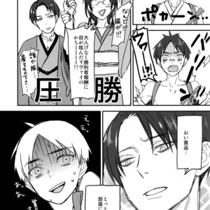 [ALT (tacky)] L×EZCS – Shingeki no Kyojin dj [JP] – Gay Manga sex 173