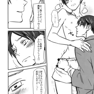 [ALT (tacky)] L×EZCS – Shingeki no Kyojin dj [JP] – Gay Manga sex 175