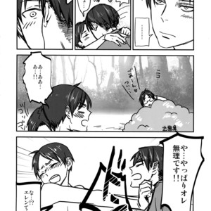 [ALT (tacky)] L×EZCS – Shingeki no Kyojin dj [JP] – Gay Manga sex 176