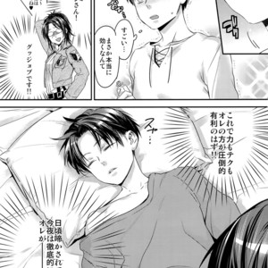[ALT (tacky)] L×EZCS – Shingeki no Kyojin dj [JP] – Gay Manga sex 181