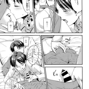 [ALT (tacky)] L×EZCS – Shingeki no Kyojin dj [JP] – Gay Manga sex 183