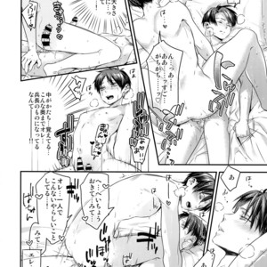 [ALT (tacky)] L×EZCS – Shingeki no Kyojin dj [JP] – Gay Manga sex 188
