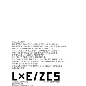 [ALT (tacky)] L×EZCS – Shingeki no Kyojin dj [JP] – Gay Manga sex 198
