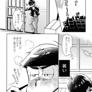 [ChikaChika/ Cikarin] Mitsu iro no himitsu – Osomatsu-san dj [JP] – Gay Manga sex 3
