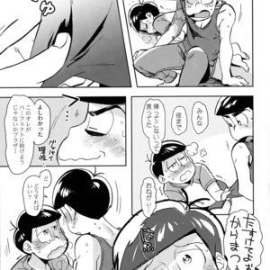 [ChikaChika/ Cikarin] Mitsu iro no himitsu – Osomatsu-san dj [JP] – Gay Manga sex 8