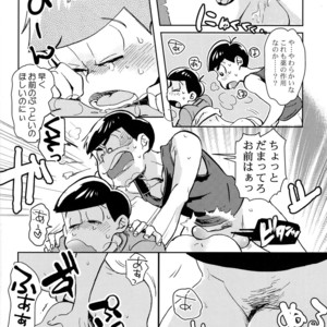 [ChikaChika/ Cikarin] Mitsu iro no himitsu – Osomatsu-san dj [JP] – Gay Manga sex 15