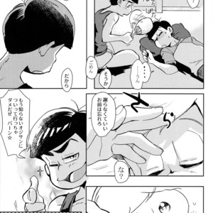 [ChikaChika/ Cikarin] Mitsu iro no himitsu – Osomatsu-san dj [JP] – Gay Manga sex 20