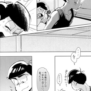 [ChikaChika/ Cikarin] Mitsu iro no himitsu – Osomatsu-san dj [JP] – Gay Manga sex 21