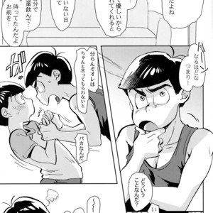 [ChikaChika/ Cikarin] Mitsu iro no himitsu – Osomatsu-san dj [JP] – Gay Manga sex 22