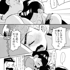 [ChikaChika/ Cikarin] Mitsu iro no himitsu – Osomatsu-san dj [JP] – Gay Manga sex 23