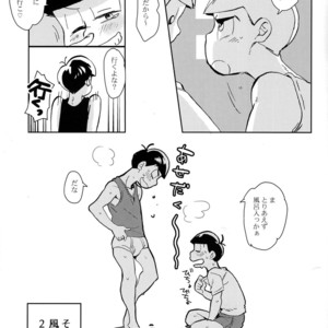 [ChikaChika/ Cikarin] Mitsu iro no himitsu – Osomatsu-san dj [JP] – Gay Manga sex 24