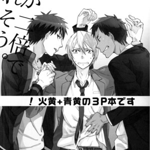[TEMPURA Tamao] Kuroko no Basuke dj – Overflowing with Twice the Love [JP] – Gay Manga thumbnail 001