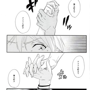 [TEMPURA Tamao] Kuroko no Basuke dj – Overflowing with Twice the Love [JP] – Gay Manga sex 2