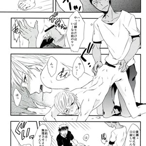 [TEMPURA Tamao] Kuroko no Basuke dj – Overflowing with Twice the Love [JP] – Gay Manga sex 18
