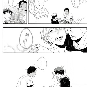 [TEMPURA Tamao] Kuroko no Basuke dj – Overflowing with Twice the Love [JP] – Gay Manga sex 23