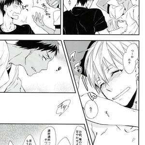[TEMPURA Tamao] Kuroko no Basuke dj – Overflowing with Twice the Love [JP] – Gay Manga sex 24