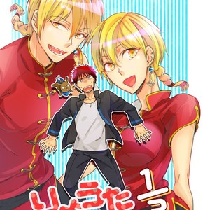 [TEMPURA Tamao] Kuroko no Basuke dj – Overflowing with Twice the Love [JP] – Gay Manga sex 29