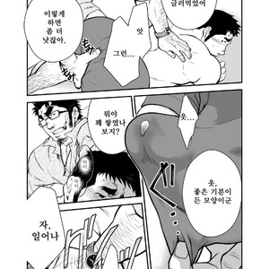 [Terujirou] Who Gets the New Hire ? [kr] – Gay Manga sex 9