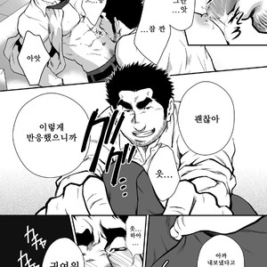 [Terujirou] Who Gets the New Hire ? [kr] – Gay Manga sex 17