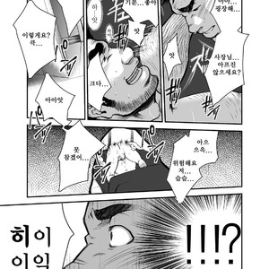 [Terujirou] Who Gets the New Hire ? [kr] – Gay Manga sex 21