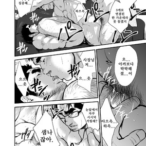 [Terujirou] Who Gets the New Hire ? [kr] – Gay Manga sex 24