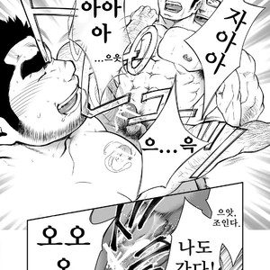[Terujirou] Who Gets the New Hire ? [kr] – Gay Manga sex 26