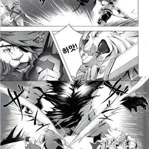 [Sora no Gomibako (SKY)] Gantai Ittsui [kr] – Gay Manga sex 6