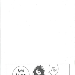 [Sora no Gomibako (SKY)] Gantai Ittsui [kr] – Gay Manga sex 8