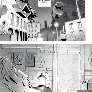 [Sora no Gomibako (SKY)] Gantai Ittsui [kr] – Gay Manga sex 10