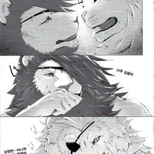 [Sora no Gomibako (SKY)] Gantai Ittsui [kr] – Gay Manga sex 12