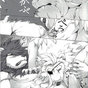 [Sora no Gomibako (SKY)] Gantai Ittsui [kr] – Gay Manga sex 14