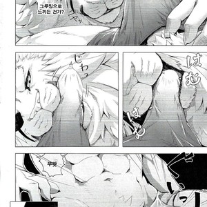 [Sora no Gomibako (SKY)] Gantai Ittsui [kr] – Gay Manga sex 15
