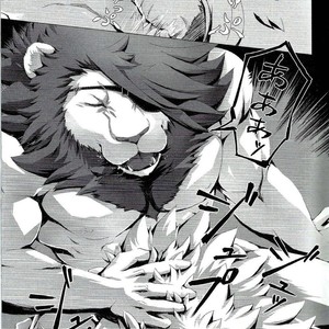 [Sora no Gomibako (SKY)] Gantai Ittsui [kr] – Gay Manga sex 16
