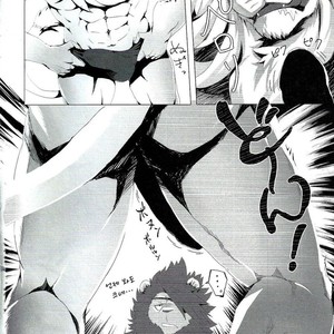 [Sora no Gomibako (SKY)] Gantai Ittsui [kr] – Gay Manga sex 17
