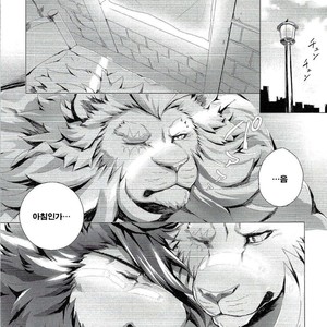 [Sora no Gomibako (SKY)] Gantai Ittsui [kr] – Gay Manga sex 30