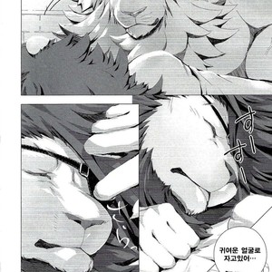 [Sora no Gomibako (SKY)] Gantai Ittsui [kr] – Gay Manga sex 31