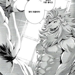 [Sora no Gomibako (SKY)] Gantai Ittsui [kr] – Gay Manga sex 34