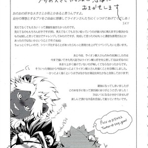 [Sora no Gomibako (SKY)] Gantai Ittsui [kr] – Gay Manga sex 36