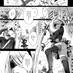 [Kuromisakaijou (Ikezaki Misa)] Ningyou Yuugi – NieR:Automata dj [kr] – Gay Manga sex 3