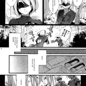 [Kuromisakaijou (Ikezaki Misa)] Ningyou Yuugi – NieR:Automata dj [kr] – Gay Manga sex 7
