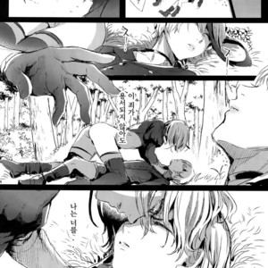 [Kuromisakaijou (Ikezaki Misa)] Ningyou Yuugi – NieR:Automata dj [kr] – Gay Manga sex 13