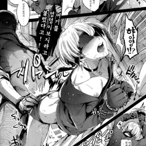 [Kuromisakaijou (Ikezaki Misa)] Ningyou Yuugi – NieR:Automata dj [kr] – Gay Manga sex 23