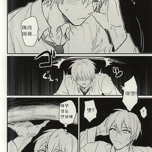 [Arui! (Sakamoto Kiyoshi)] Misshitsu – Kuroko no Basuke dj [kr] – Gay Manga sex 2