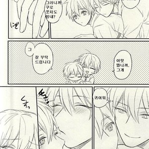 [Arui! (Sakamoto Kiyoshi)] Misshitsu – Kuroko no Basuke dj [kr] – Gay Manga sex 15