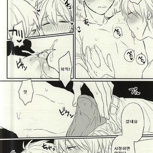 [Arui! (Sakamoto Kiyoshi)] Misshitsu – Kuroko no Basuke dj [kr] – Gay Manga sex 20