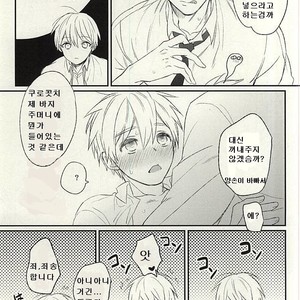 [Arui! (Sakamoto Kiyoshi)] Misshitsu – Kuroko no Basuke dj [kr] – Gay Manga sex 21