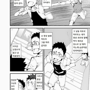 [anything (naop)] Aoi Hana ha Shuku [kr] – Gay Manga sex 7